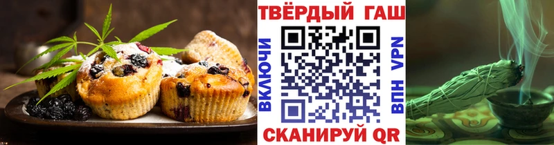 магазин  наркотиков  Сарапул  Печенье с ТГК марихуана 