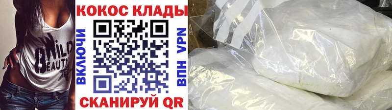COCAIN 97%  Сарапул 