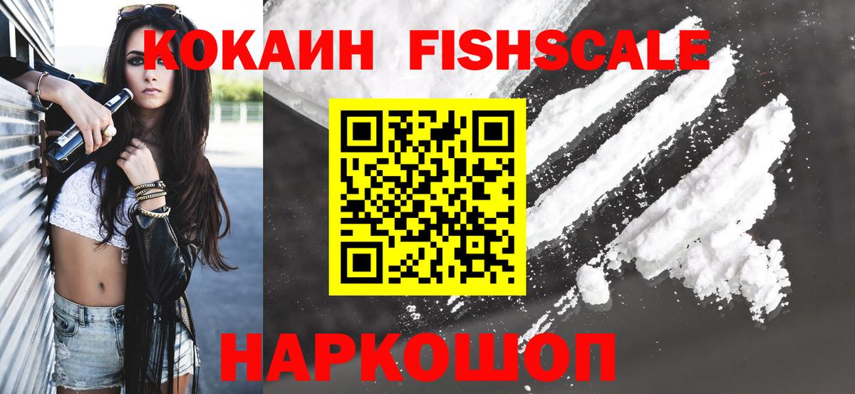 Кокаин 98% Сарапул