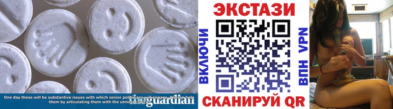 ЭКСТАЗИ диски  Сарапул 