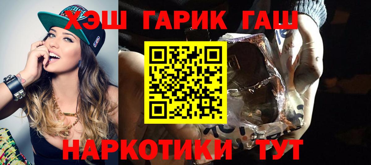 Гашиш Premium Сарапул