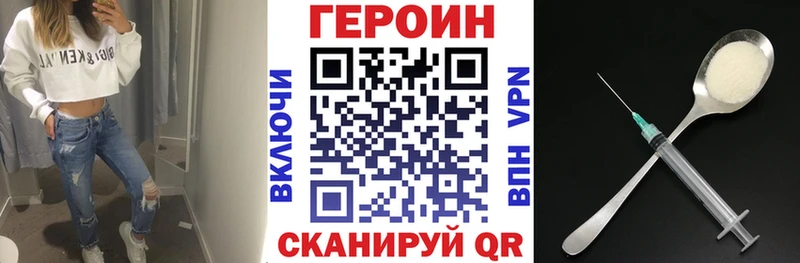 Героин герыч  Сарапул 