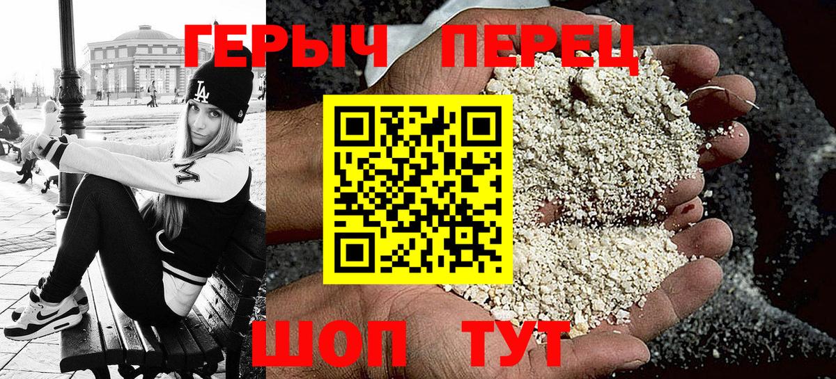 Героин Афган Сарапул