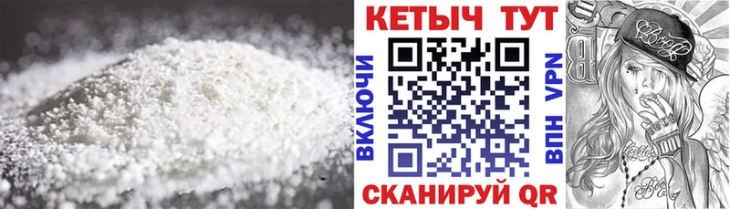 КЕТАМИН ketamine  гидра ONION  нарко площадка формула  Сарапул 