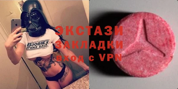 ГАЛЛЮЦИНОГЕННЫЕ ГРИБЫ Алзамай