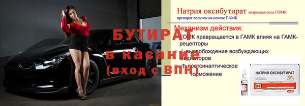 кристаллы Алексин