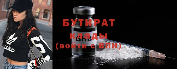 тгк Абдулино