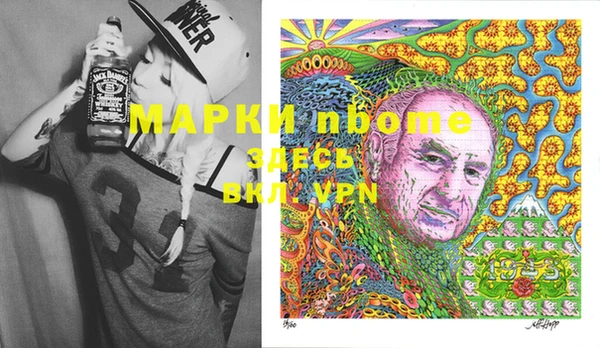 ГАЛЛЮЦИНОГЕННЫЕ ГРИБЫ Алзамай