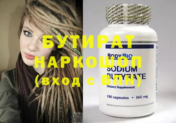 кристаллы Алексин