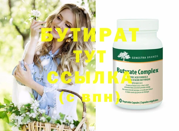 кристаллы Алексин