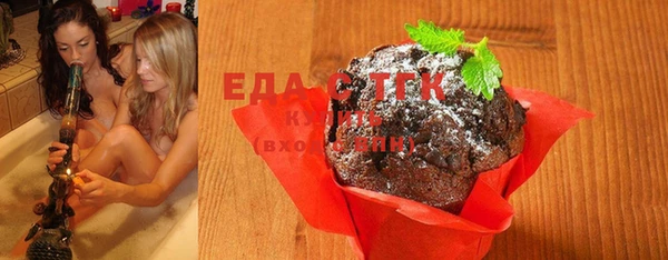 кристаллы Инсар