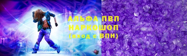 шишки Алексеевка