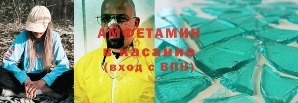 кристаллы Алексин