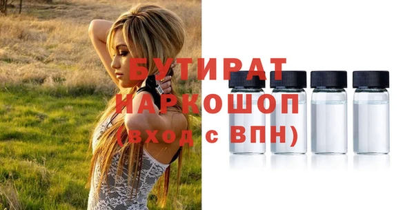 гашишное масло Дмитриев