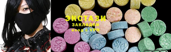 ГАЛЛЮЦИНОГЕННЫЕ ГРИБЫ Алзамай