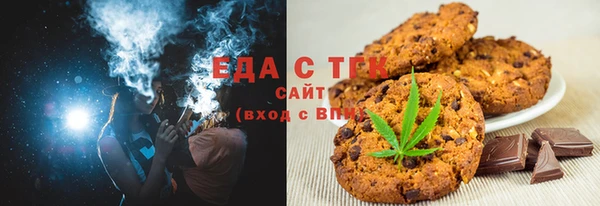 мефедрон Иннополис