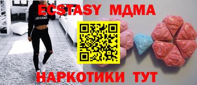 не бодяженный Татарск