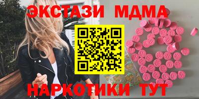 не бодяженный Татарск