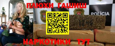 дистиллят марихуана Тверь