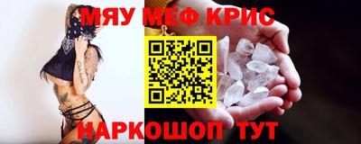 не бодяженный Татарск