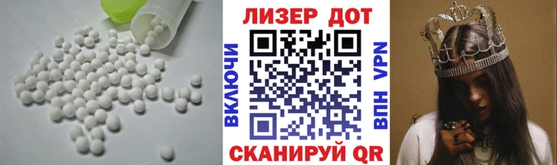 гидра   купить   Сарапул  LSD-25 экстази ecstasy 