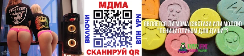 МДМА crystal Сарапул