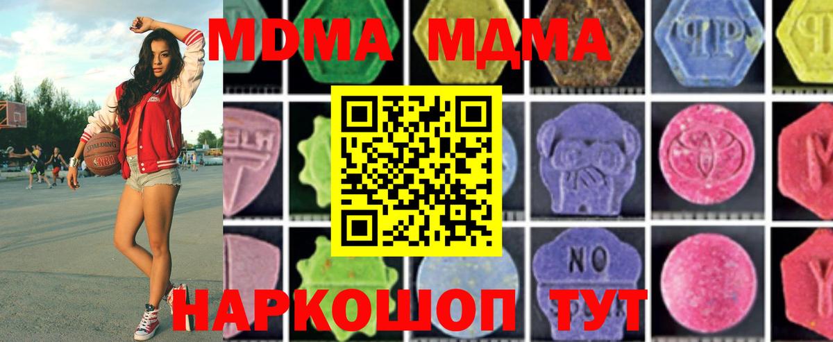 APVP Сарапул