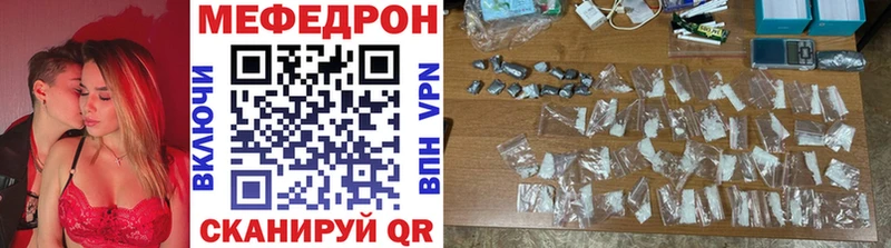 наркотики  blacksprut ONION  МЯУ-МЯУ VHQ  Сарапул 