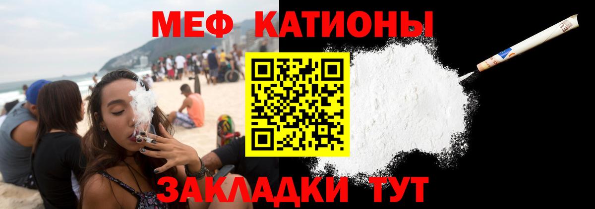 Мефедрон mephedrone  Мефедрон VHQ  Сарапул  Вход с VPN 