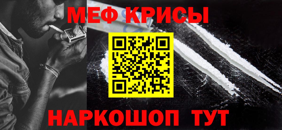 МЕФ мука Сарапул