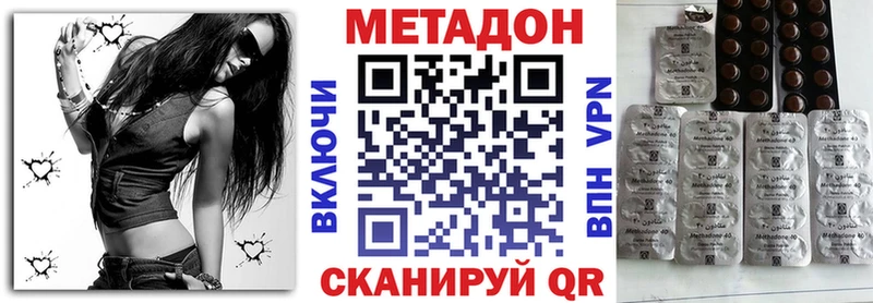 KRAKEN ТОР  Сарапул  Метадон methadone 