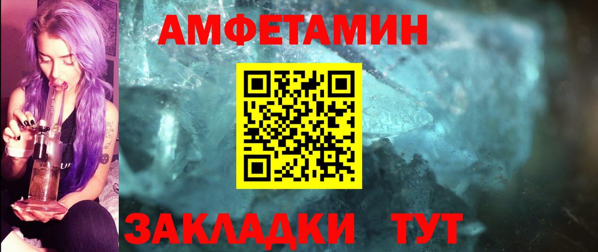 Метамфетамин пудра  Вход с VPN  Сарапул 