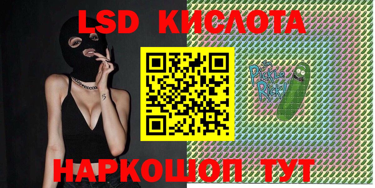 Марки NBOMe  Вход с VPN  Сарапул  Марки N-bome 1500мкг 