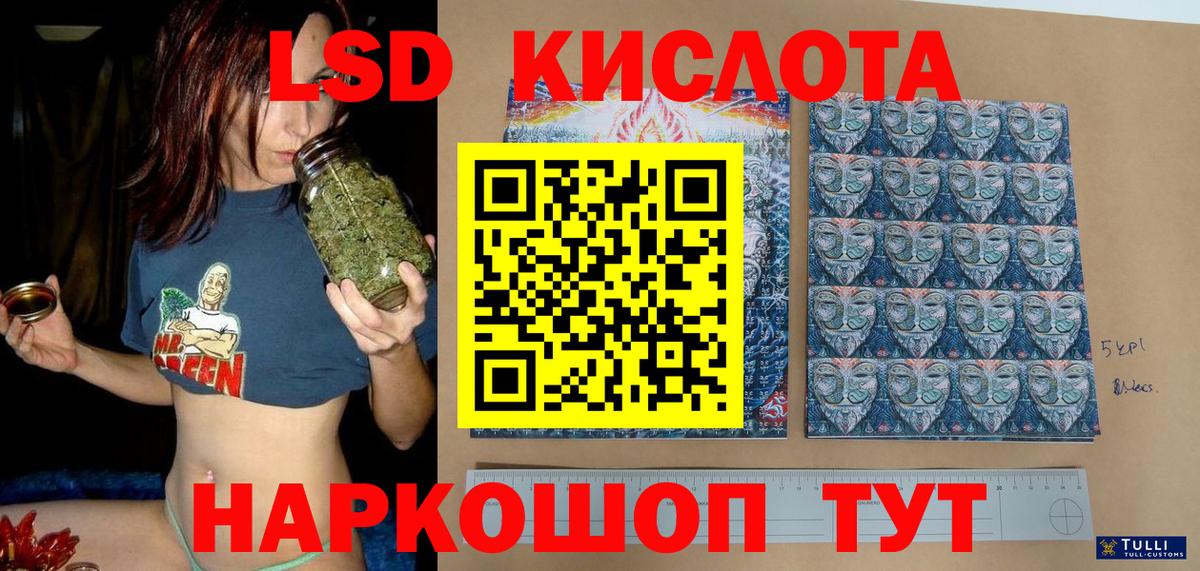 Марки 25I-NBOMe 1,5мг Сарапул
