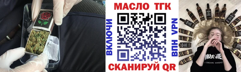 ссылка на мегу ССЫЛКА  Сарапул  ТГК THC oil 