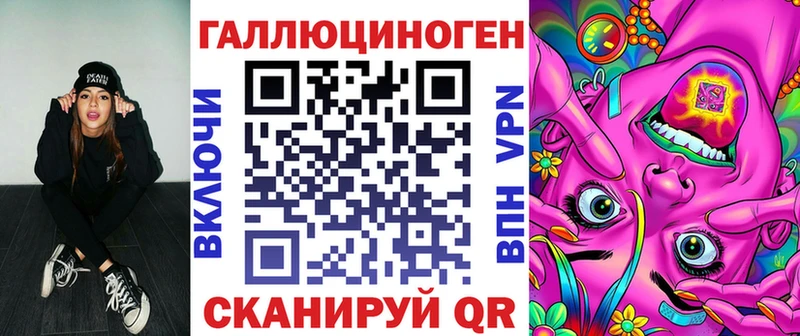 Галлюциногенные грибы прущие грибы  Сарапул 