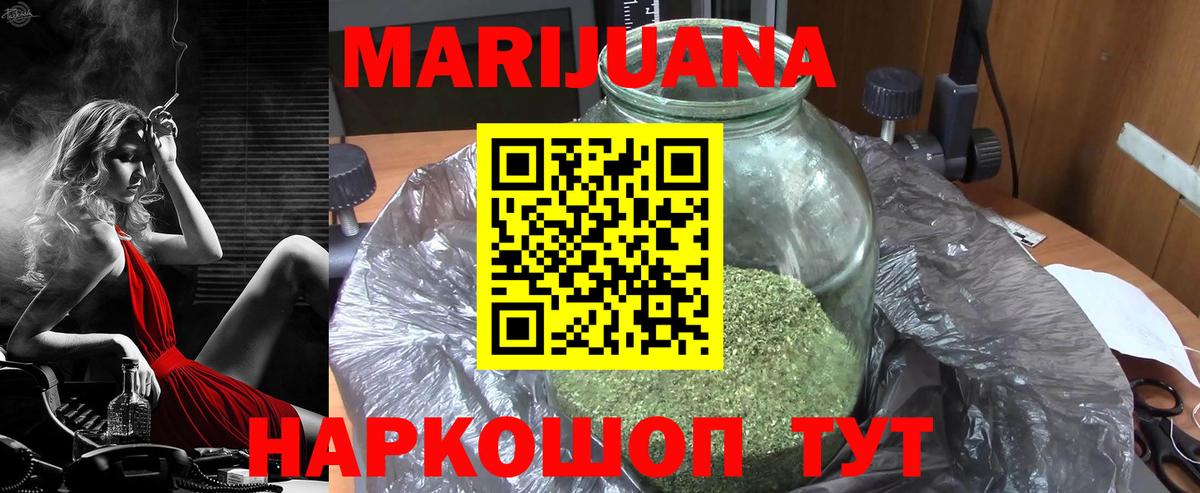 Мефедрон   Кокаин  Вход с VPN  Сарапул  Марихуана 