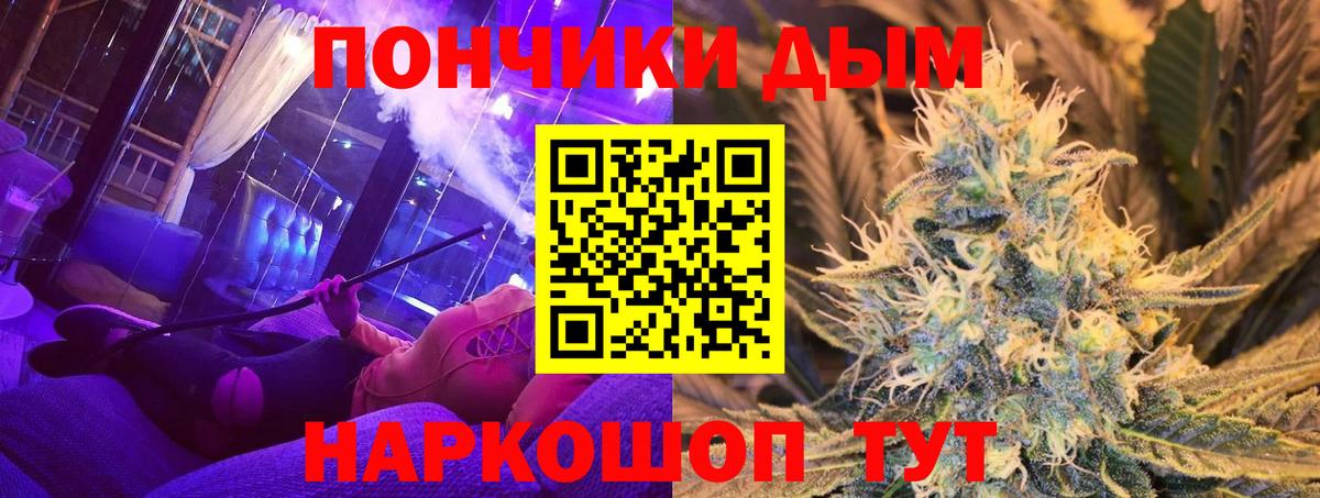 Канабис Bruce Banner Сарапул